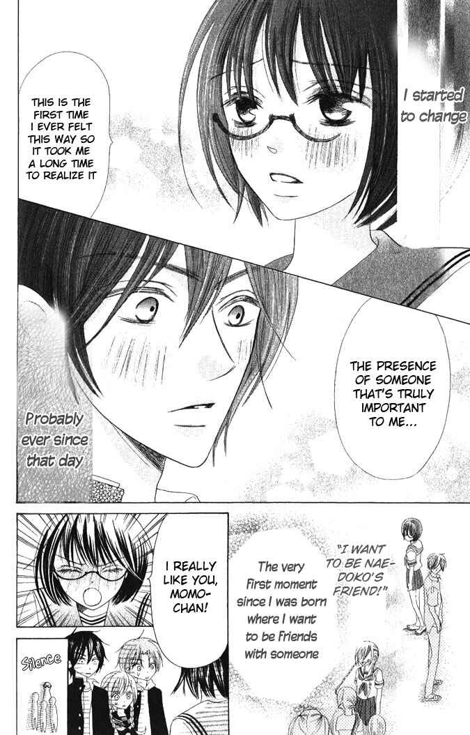Page 37 Chapter 14 Warau Kanoko-sama