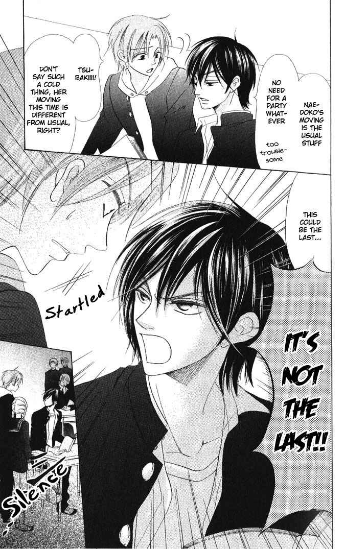 Page 7 Chapter 14 Warau Kanoko-sama