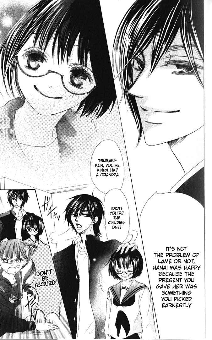 Page 17 Chapter 13 Warau Kanoko-sama