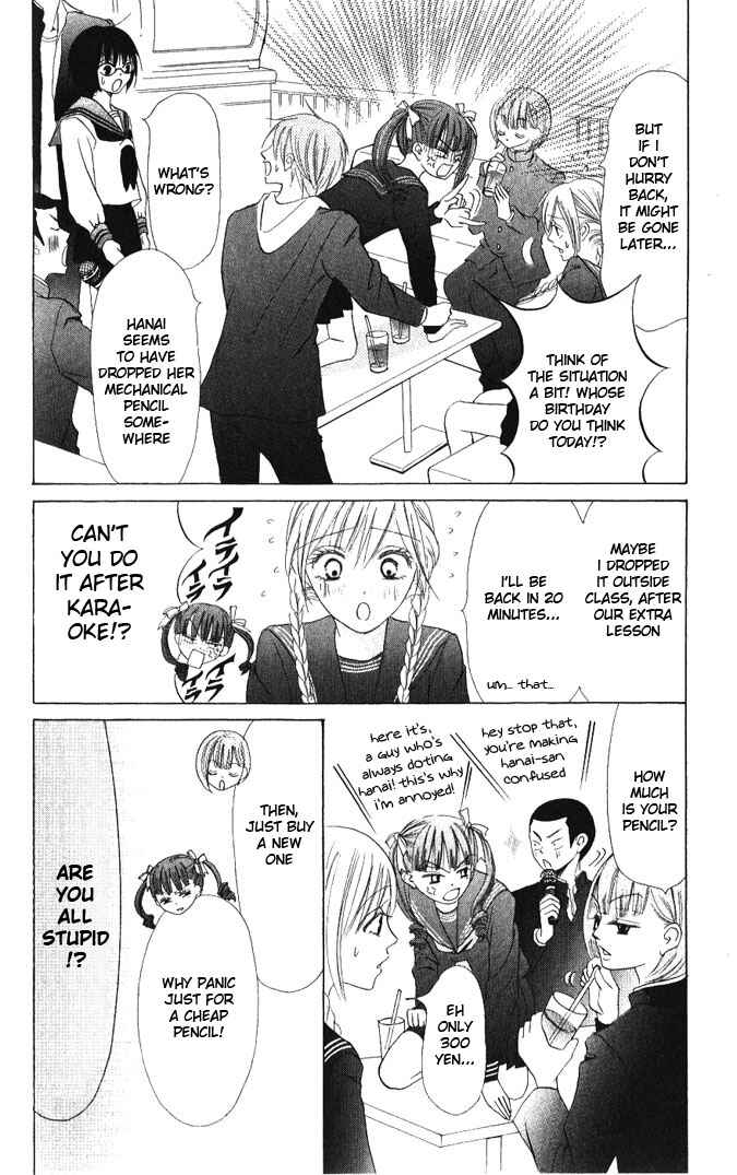 Page 18 Chapter 13 Warau Kanoko-sama