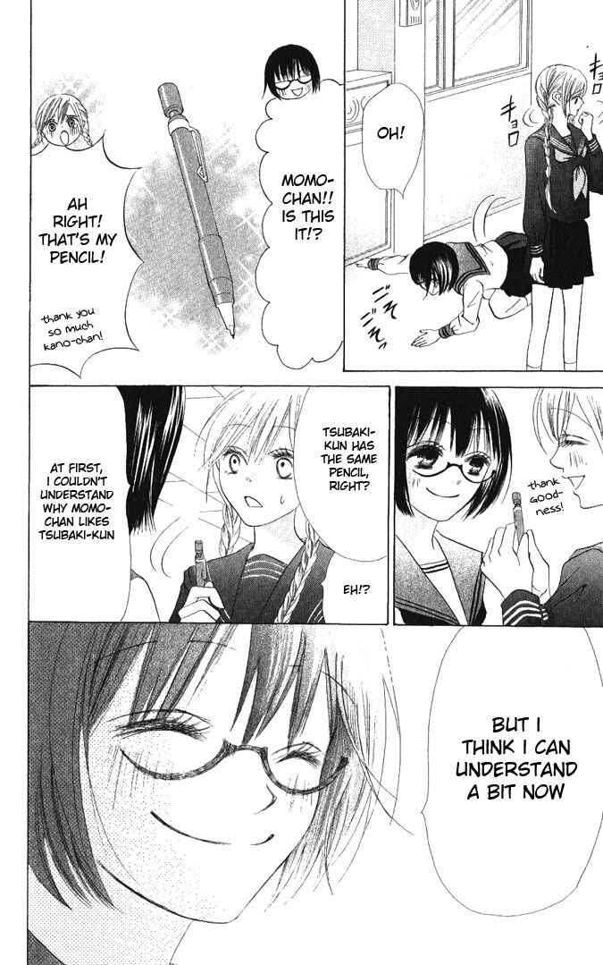 Page 20 Chapter 13 Warau Kanoko-sama