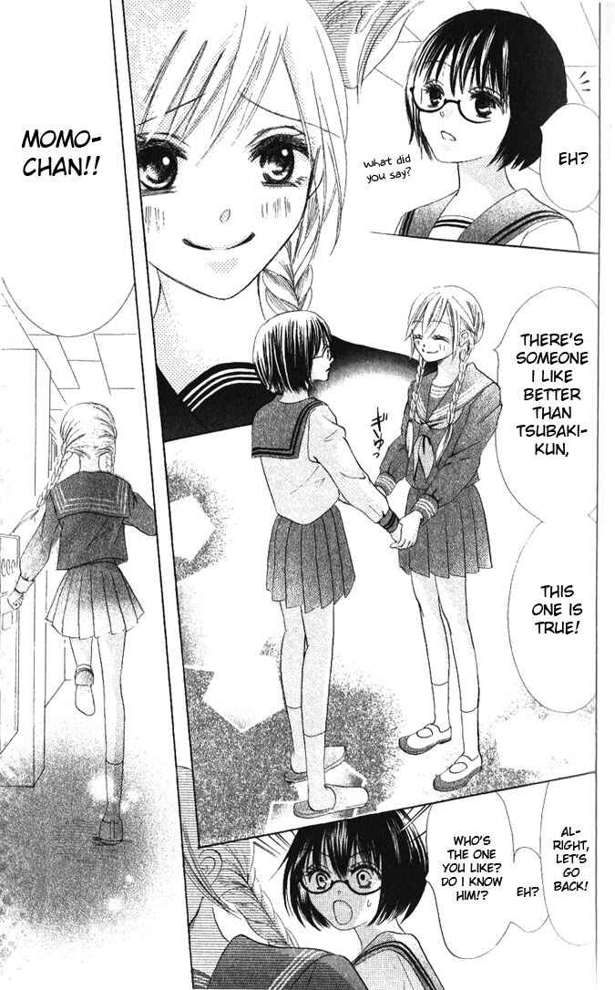 Page 23 Chapter 13 Warau Kanoko-sama