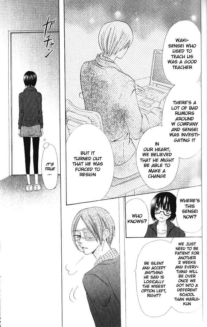 Page 29 Chapter 13 Warau Kanoko-sama