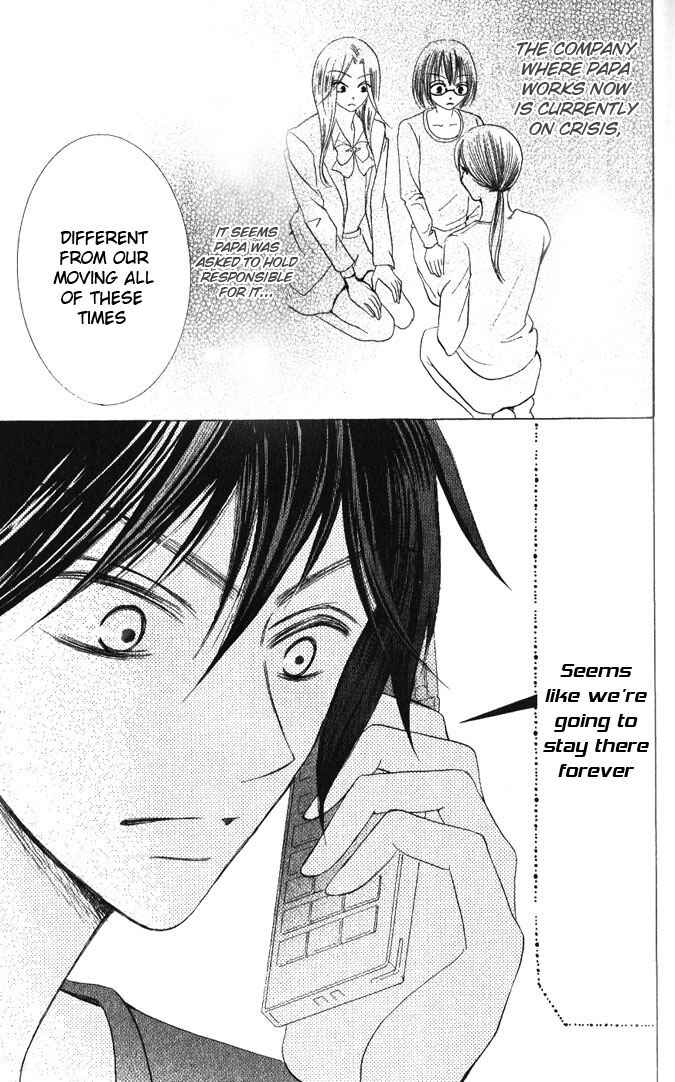 Page 39 Chapter 13 Warau Kanoko-sama
