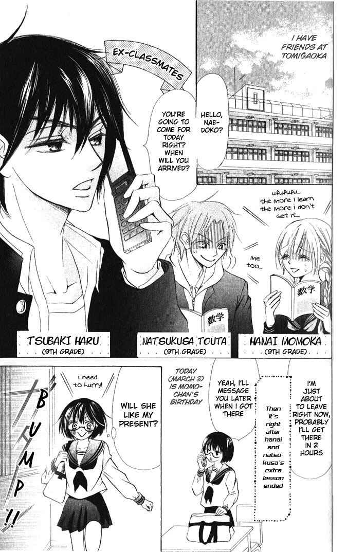 Page 7 Chapter 13 Warau Kanoko-sama