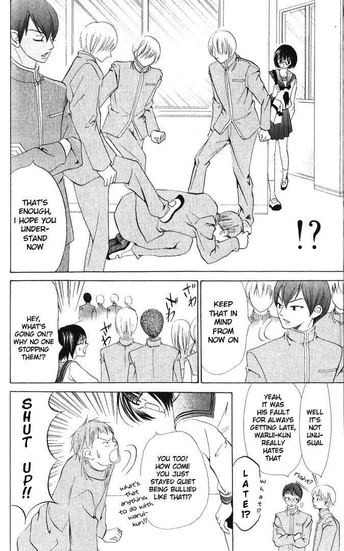 Page 8 Chapter 13 Warau Kanoko-sama