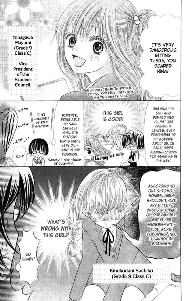 Page 9 Chapter 3 Warau Kanoko-sama