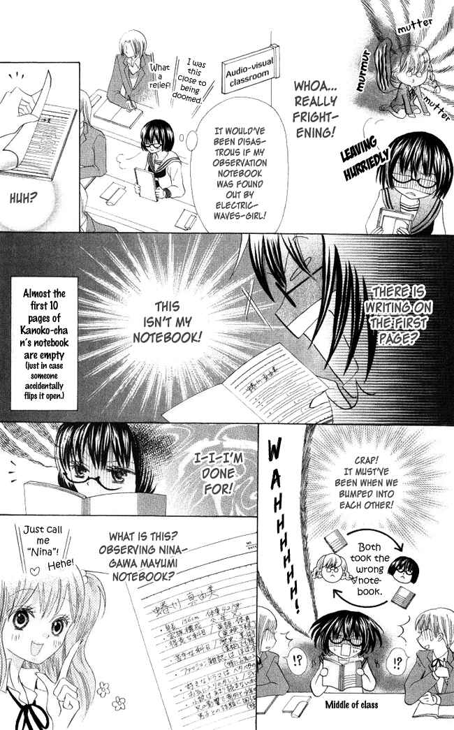 Page 10 Chapter 3 Warau Kanoko-sama