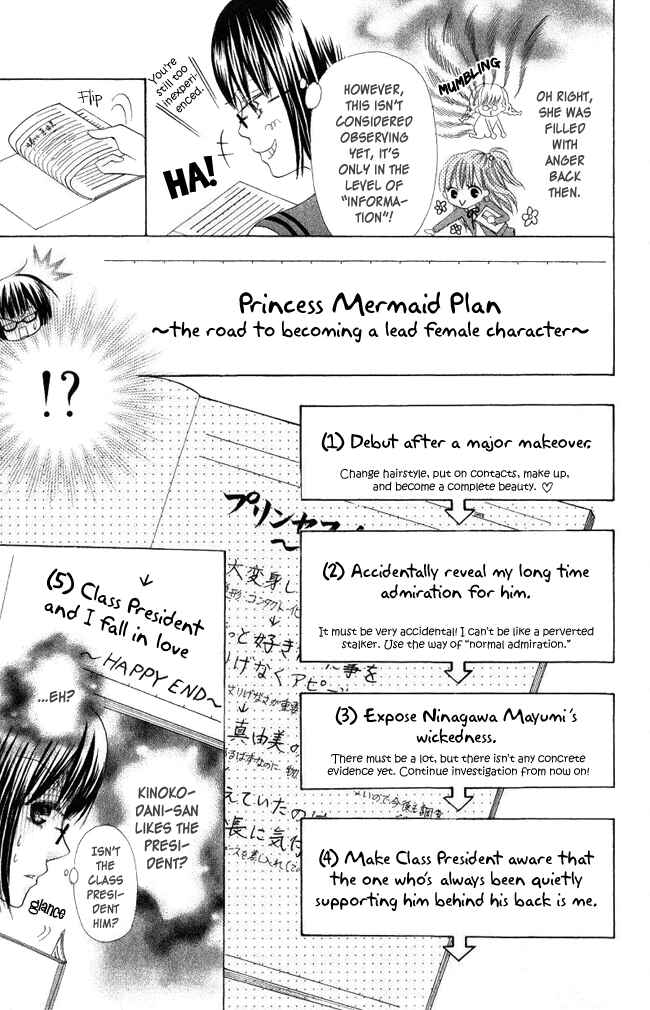 Page 11 Chapter 3 Warau Kanoko-sama