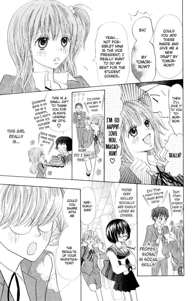 Page 17 Chapter 3 Warau Kanoko-sama