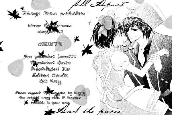 Page 1 Chapter 3 Warau Kanoko-sama
