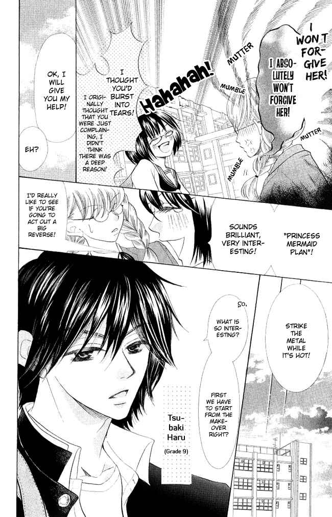 Page 24 Chapter 3 Warau Kanoko-sama
