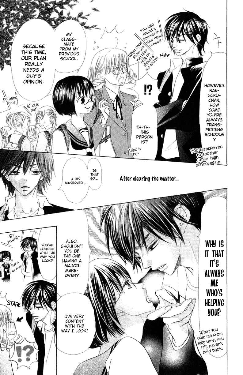 Page 25 Chapter 3 Warau Kanoko-sama