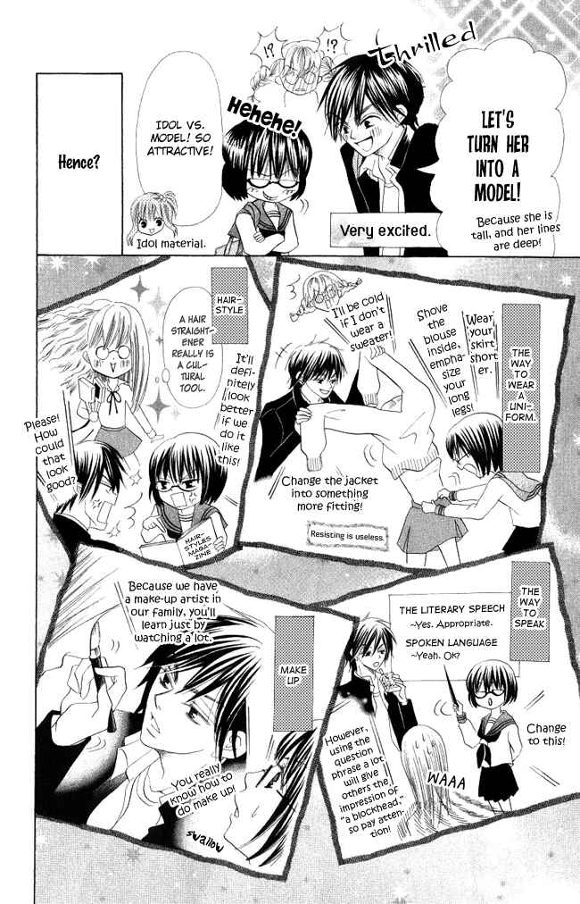 Page 26 Chapter 3 Warau Kanoko-sama