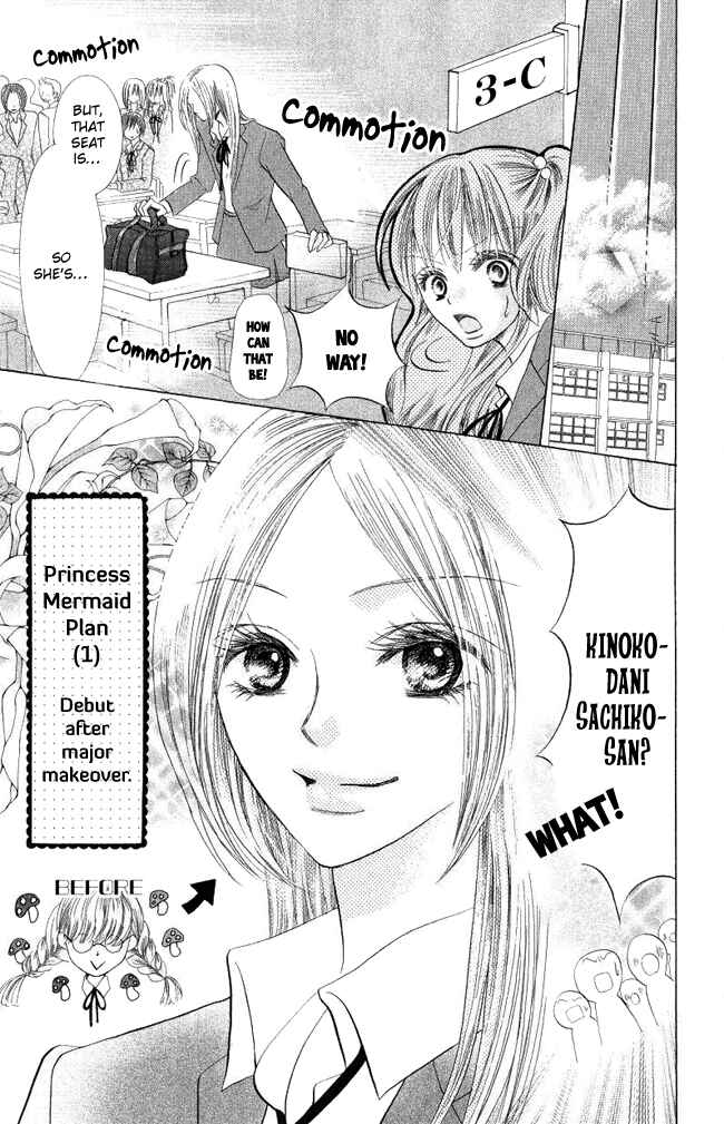 Page 27 Chapter 3 Warau Kanoko-sama