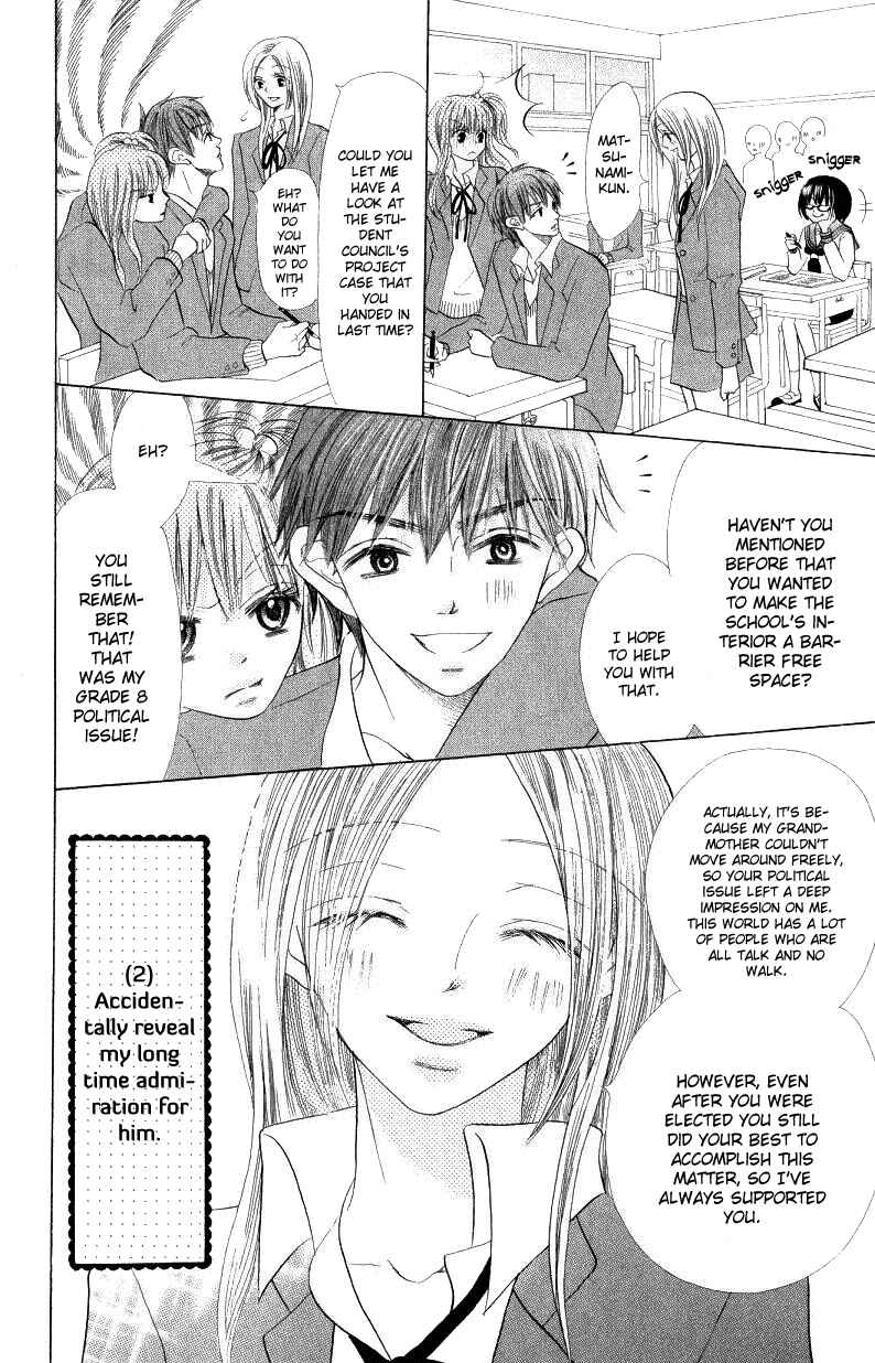 Page 28 Chapter 3 Warau Kanoko-sama