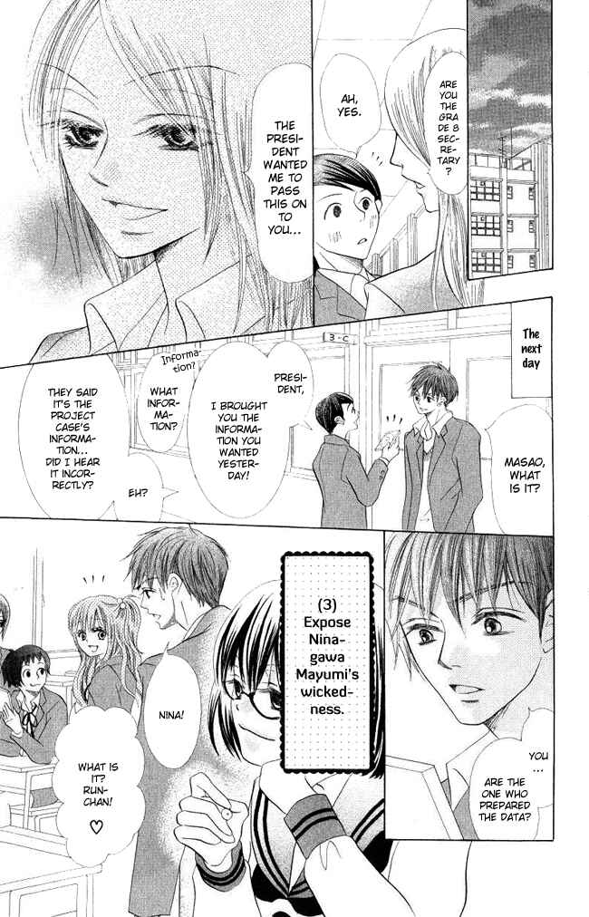 Page 29 Chapter 3 Warau Kanoko-sama