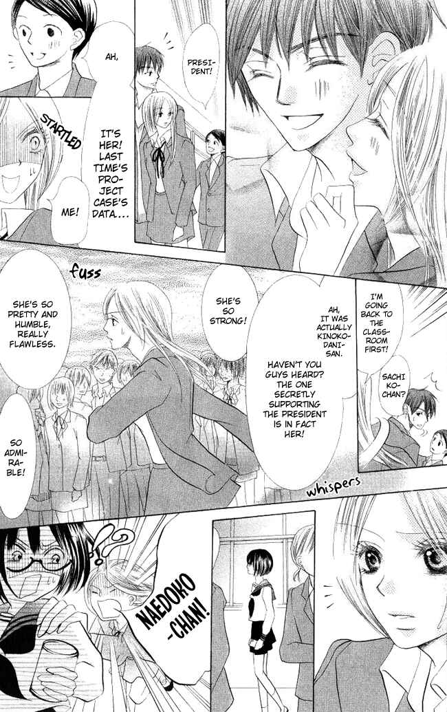 Page 34 Chapter 3 Warau Kanoko-sama