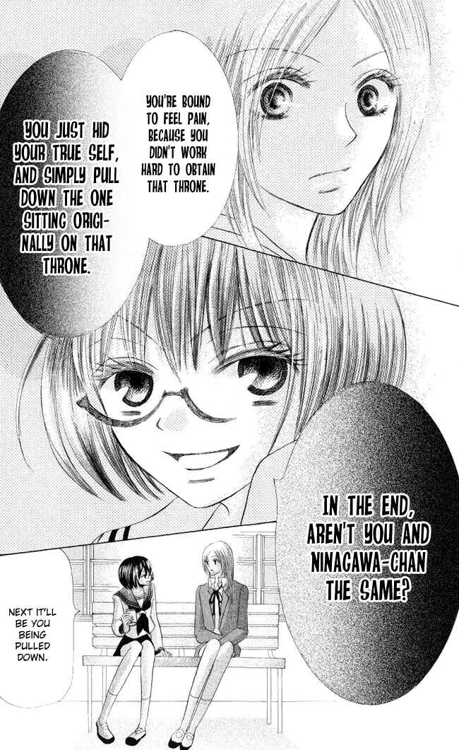 Page 36 Chapter 3 Warau Kanoko-sama