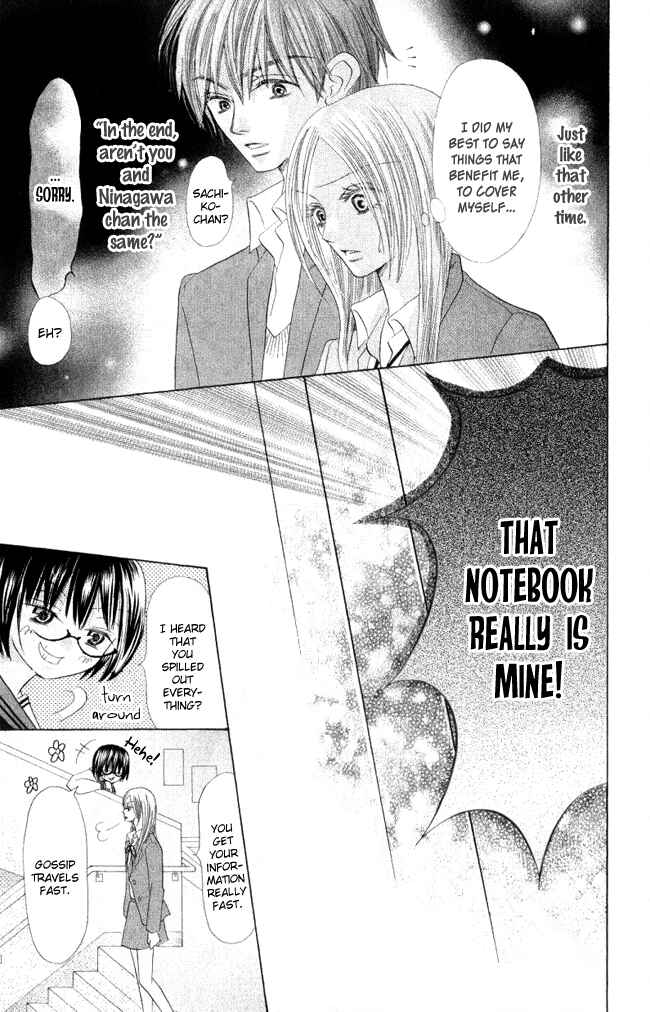 Page 41 Chapter 3 Warau Kanoko-sama