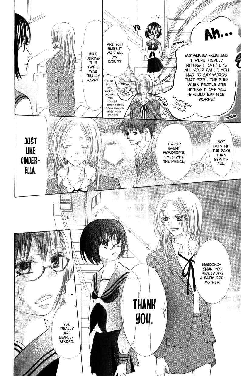 Page 42 Chapter 3 Warau Kanoko-sama
