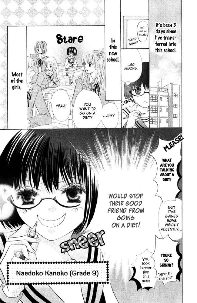 Page 5 Chapter 3 Warau Kanoko-sama