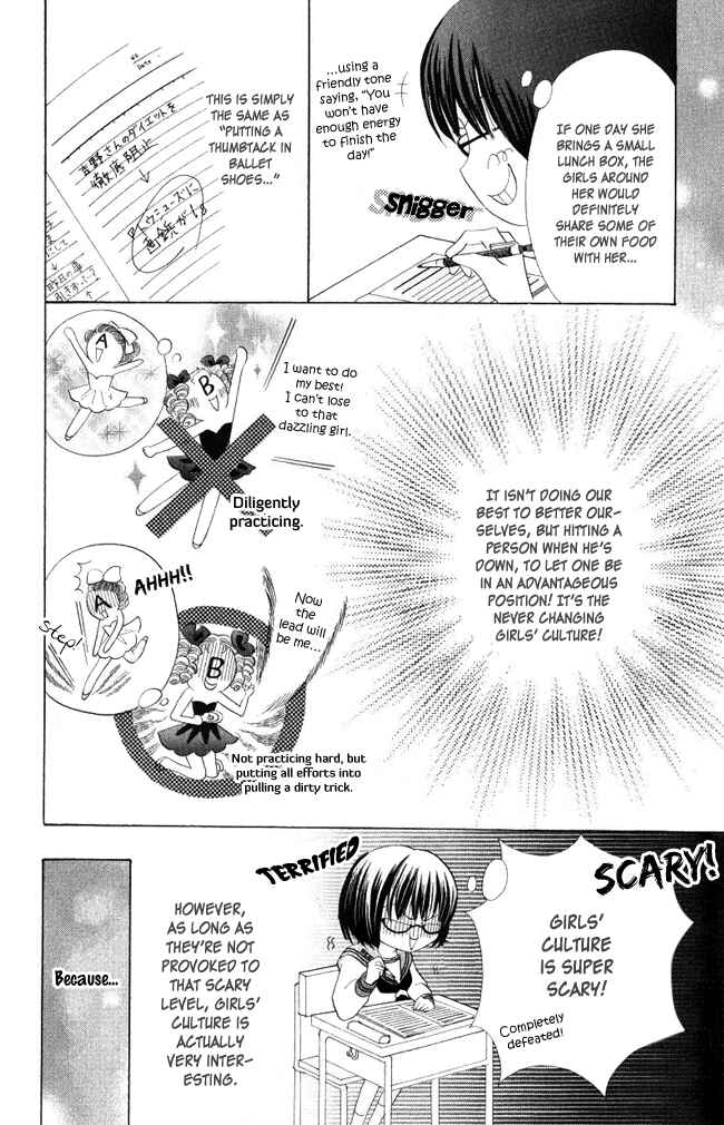 Page 6 Chapter 3 Warau Kanoko-sama