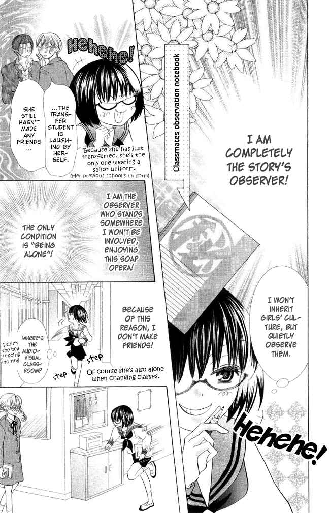 Page 7 Chapter 3 Warau Kanoko-sama