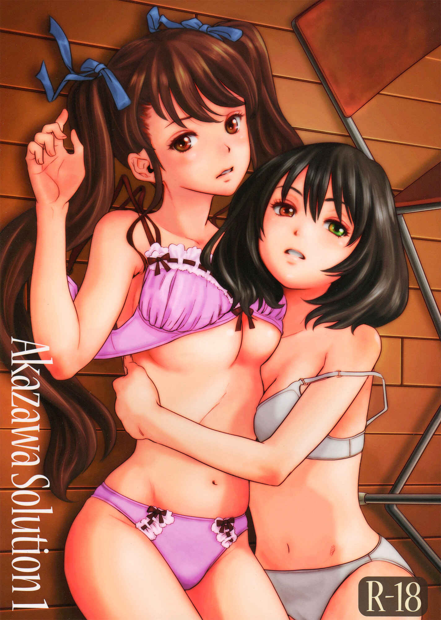 Page 1 Chapter Unknown_6fa8 Another - Akazawa Solution I (Doujinshi)
