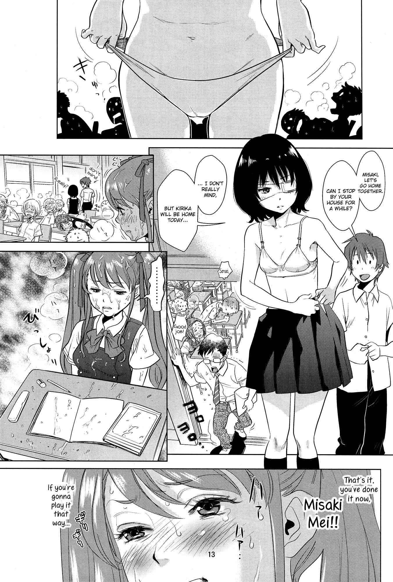 Page 12 Chapter Unknown_6fa8 Another - Akazawa Solution I (Doujinshi)