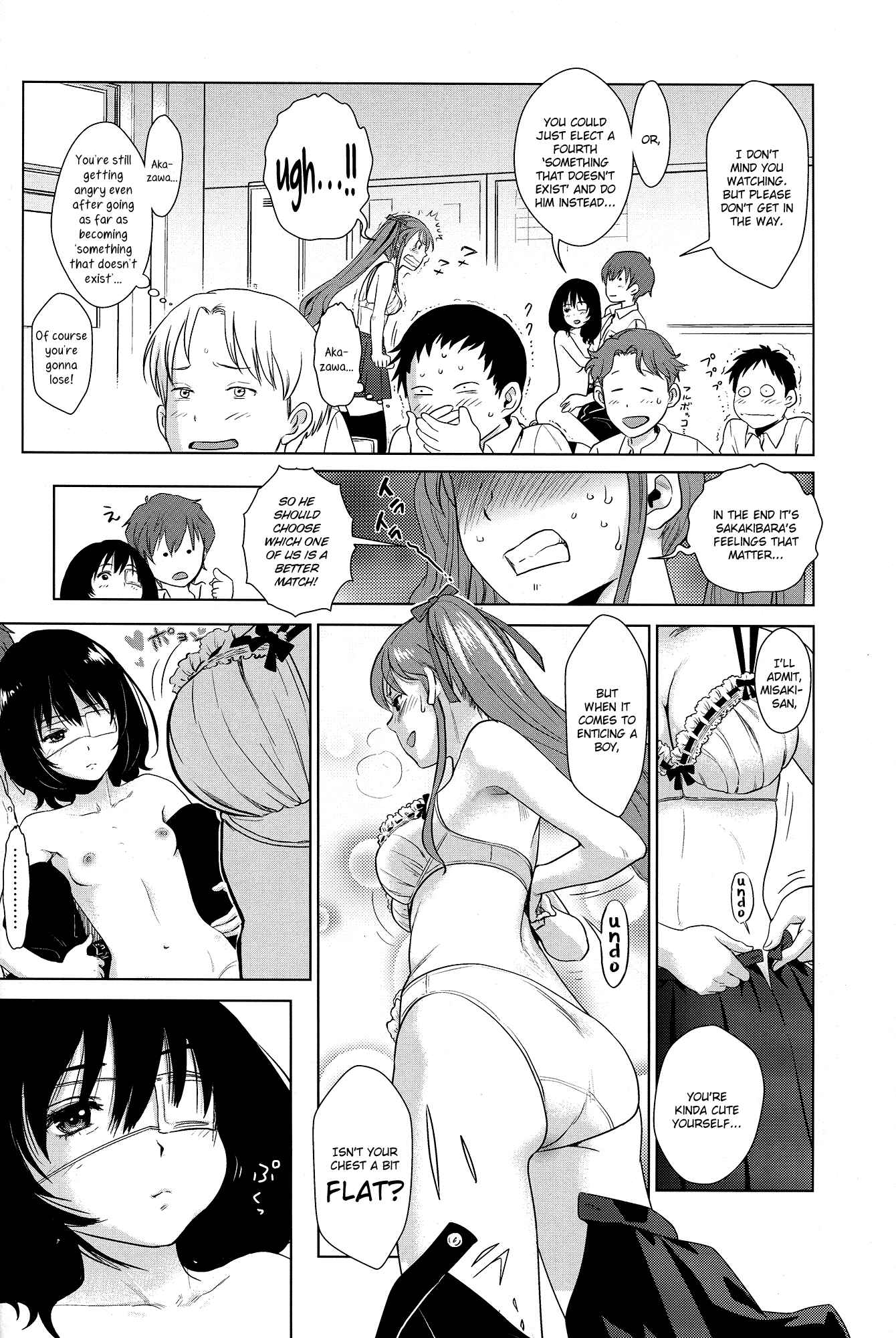 Page 15 Chapter Unknown_6fa8 Another - Akazawa Solution I (Doujinshi)