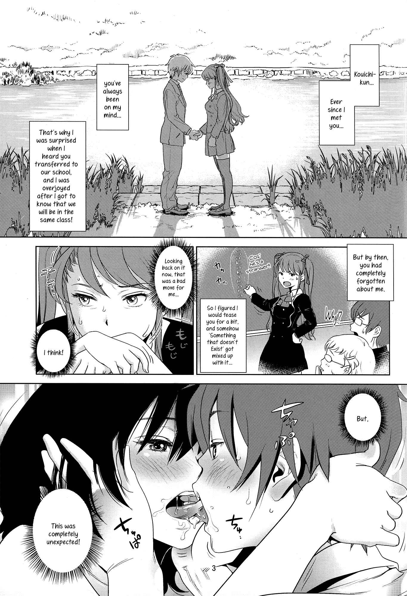 Page 2 Chapter Unknown_6fa8 Another - Akazawa Solution I (Doujinshi)