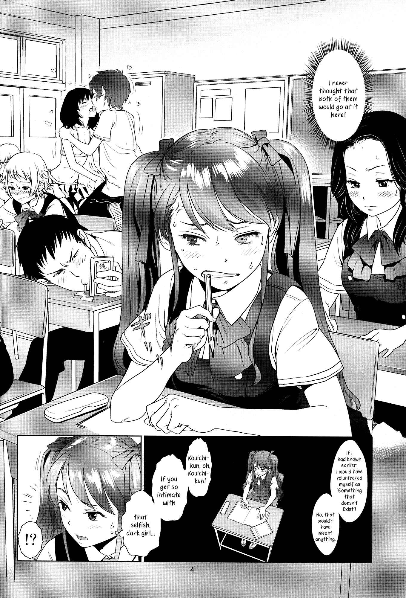 Page 3 Chapter Unknown_6fa8 Another - Akazawa Solution I (Doujinshi)