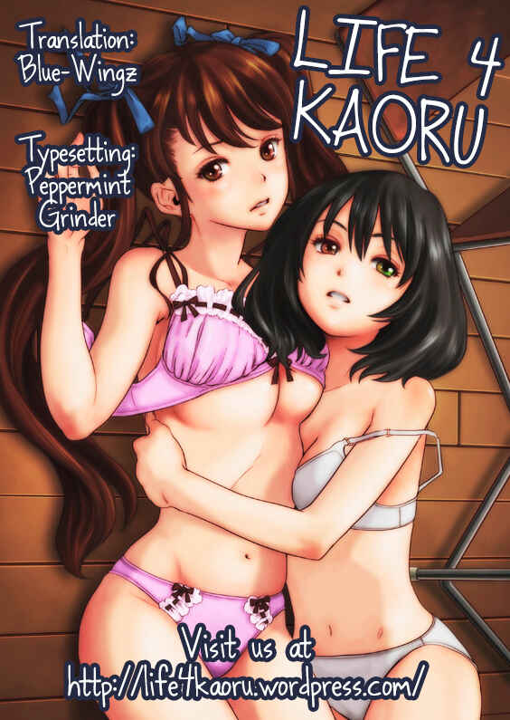 Page 31 Chapter Unknown_6fa8 Another - Akazawa Solution I (Doujinshi)