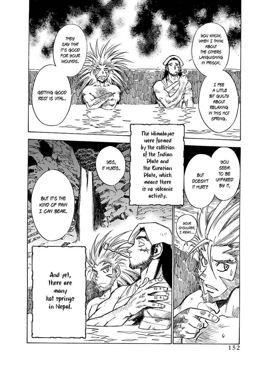 Page 2 Chapter 23 Chronicle of the Searing Winds of Tianzhu