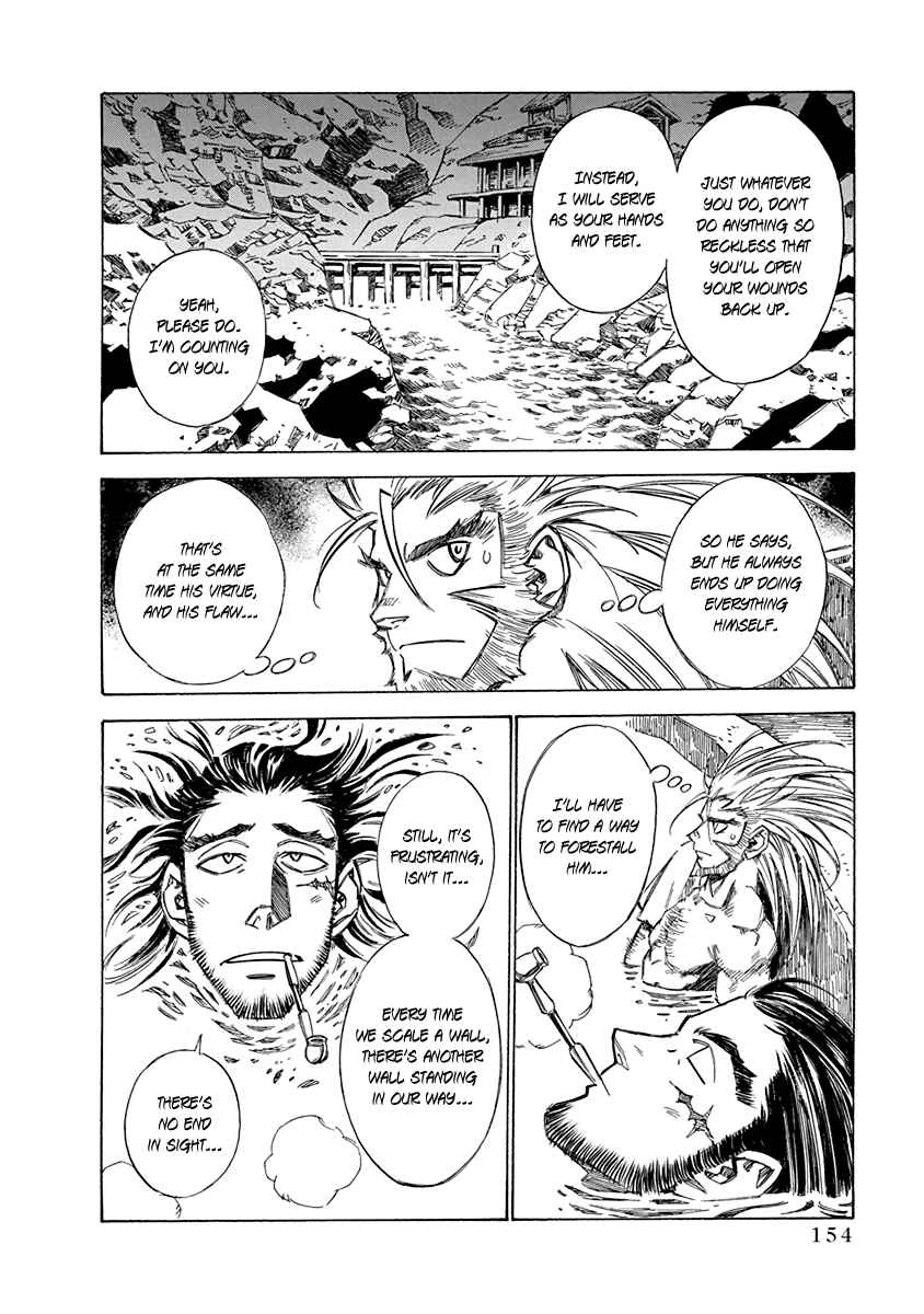 Page 4 Chapter 23 Chronicle of the Searing Winds of Tianzhu