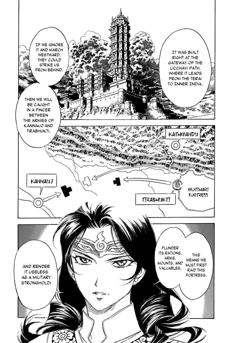 Page 7 Chapter 23 Chronicle of the Searing Winds of Tianzhu