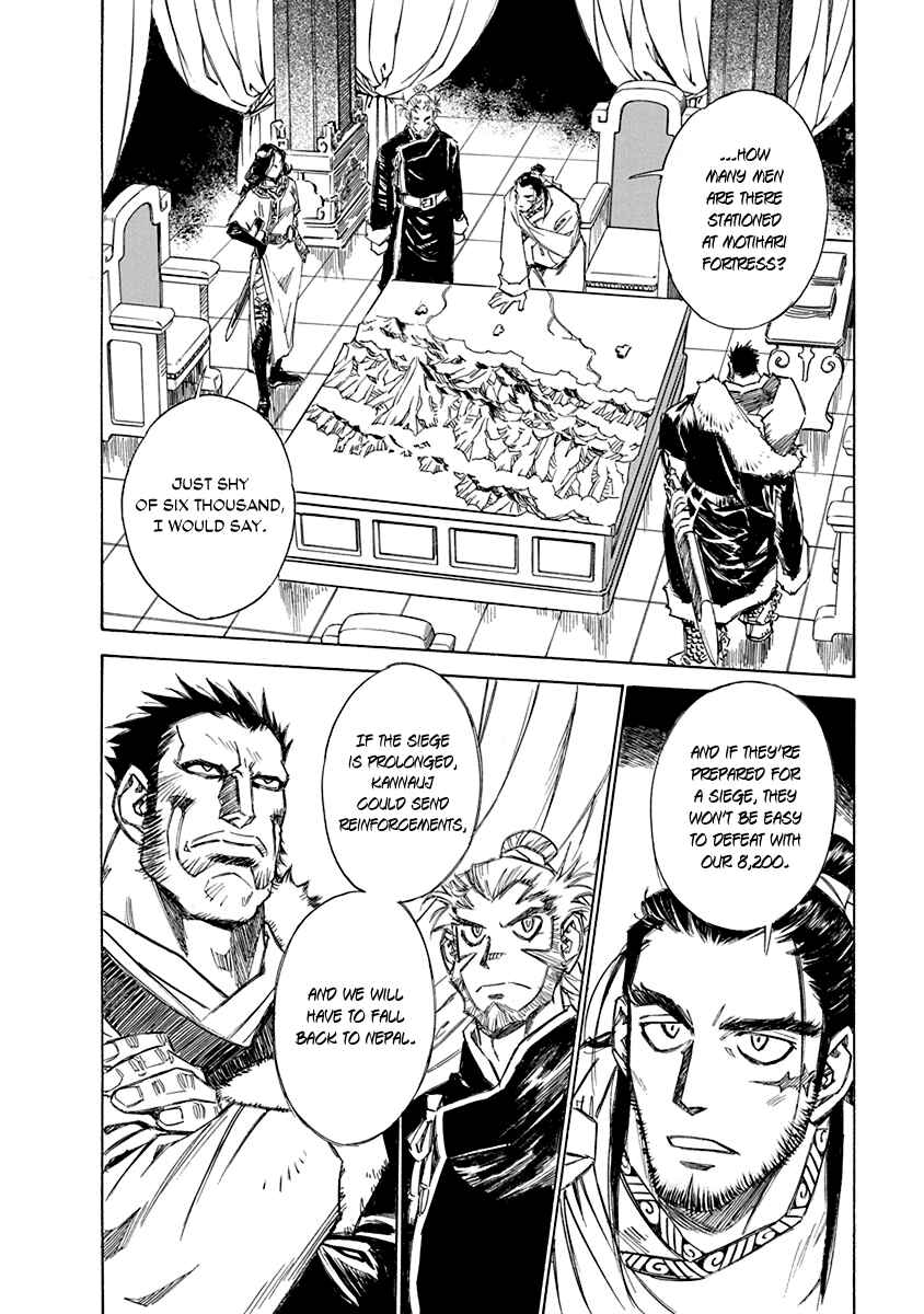 Page 8 Chapter 23 Chronicle of the Searing Winds of Tianzhu