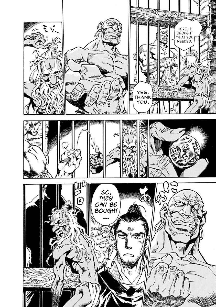 Page 15 Chapter 4 Chronicle of the Searing Winds of Tianzhu