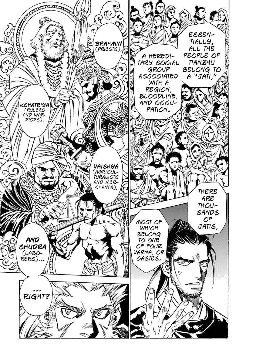 Page 5 Chapter 4 Chronicle of the Searing Winds of Tianzhu