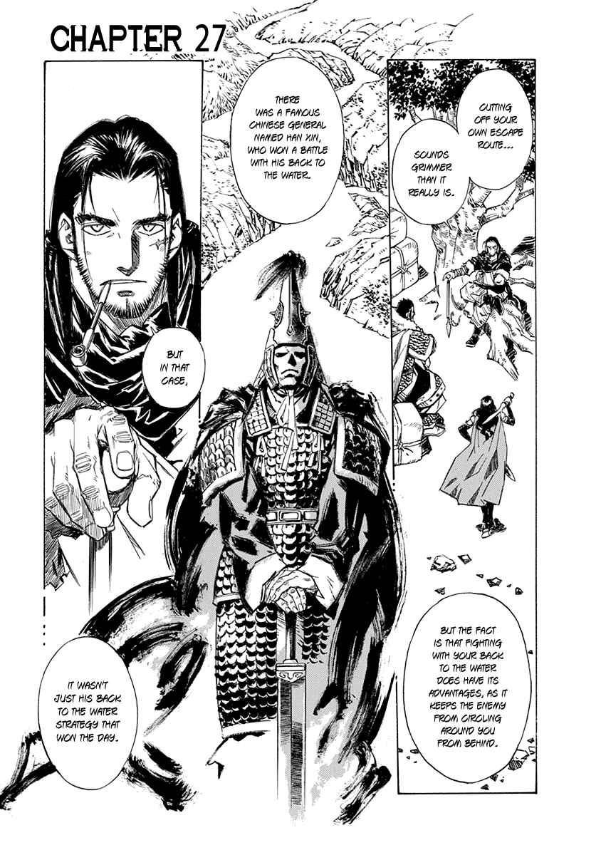 Page 1 Chapter 27 Chronicle of the Searing Winds of Tianzhu