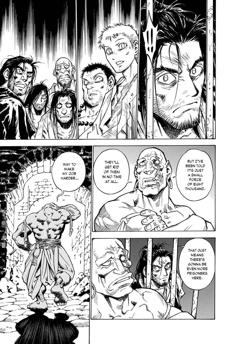 Page 12 Chapter 27 Chronicle of the Searing Winds of Tianzhu