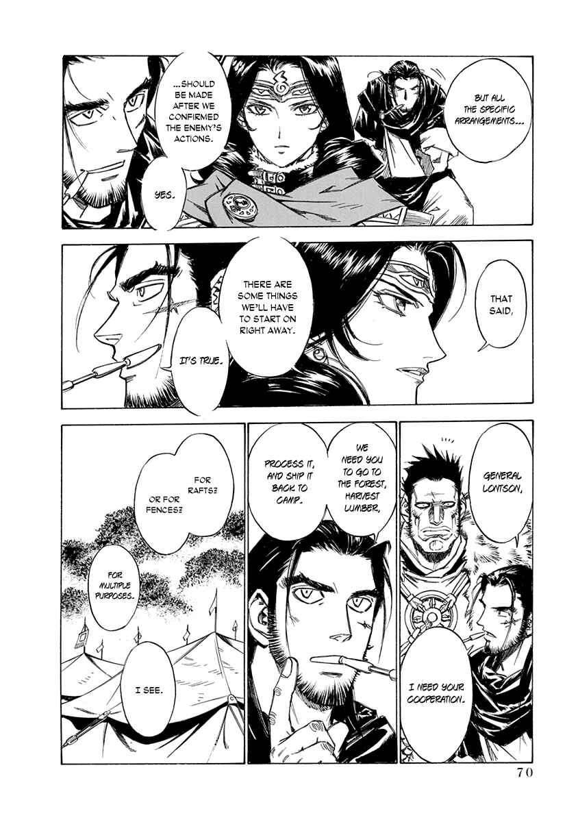 Page 4 Chapter 27 Chronicle of the Searing Winds of Tianzhu