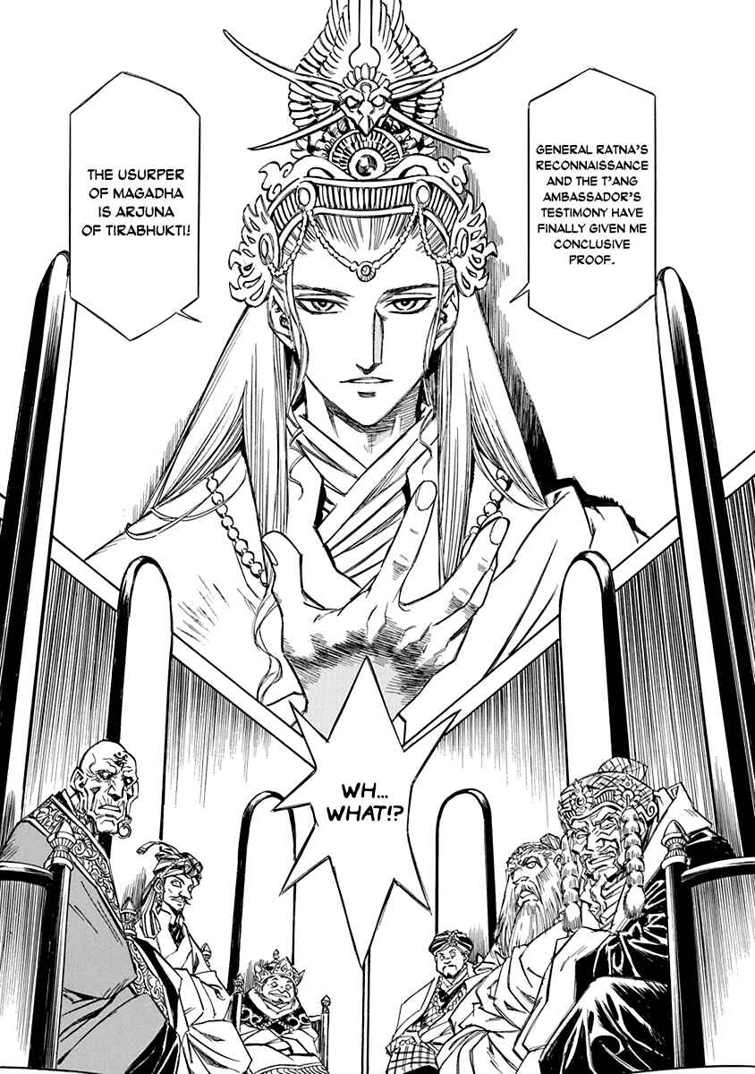 Page 1 Chapter 20 Chronicle of the Searing Winds of Tianzhu