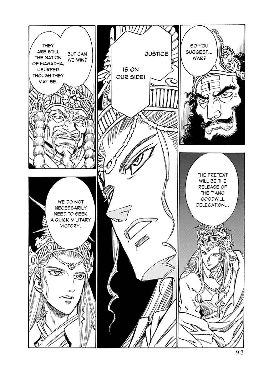 Page 4 Chapter 20 Chronicle of the Searing Winds of Tianzhu