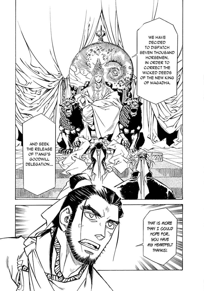 Page 7 Chapter 20 Chronicle of the Searing Winds of Tianzhu