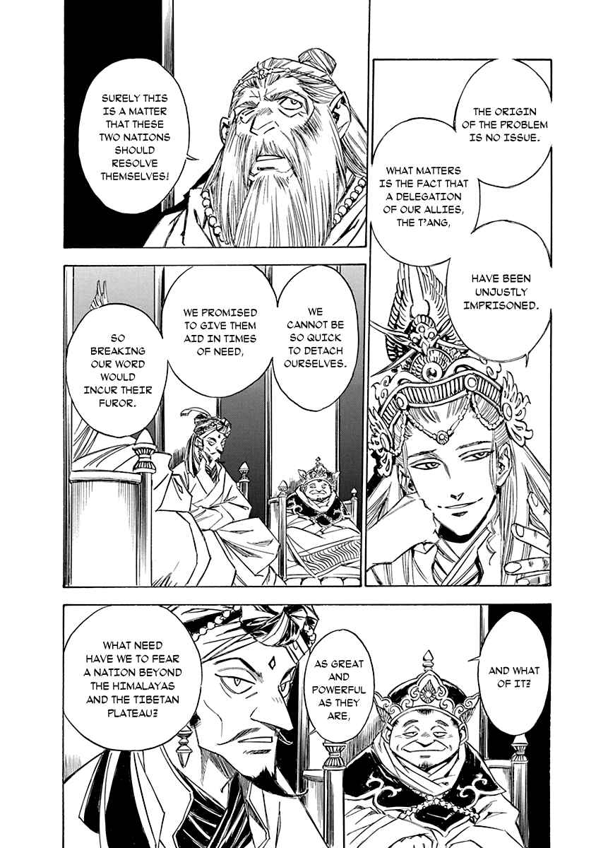 Page 17 Chapter 19 Chronicle of the Searing Winds of Tianzhu
