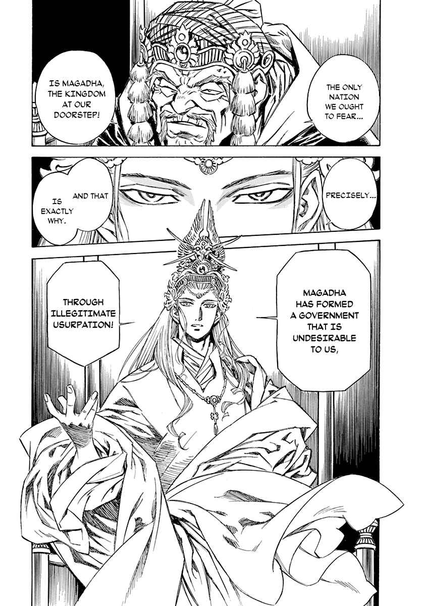 Page 18 Chapter 19 Chronicle of the Searing Winds of Tianzhu
