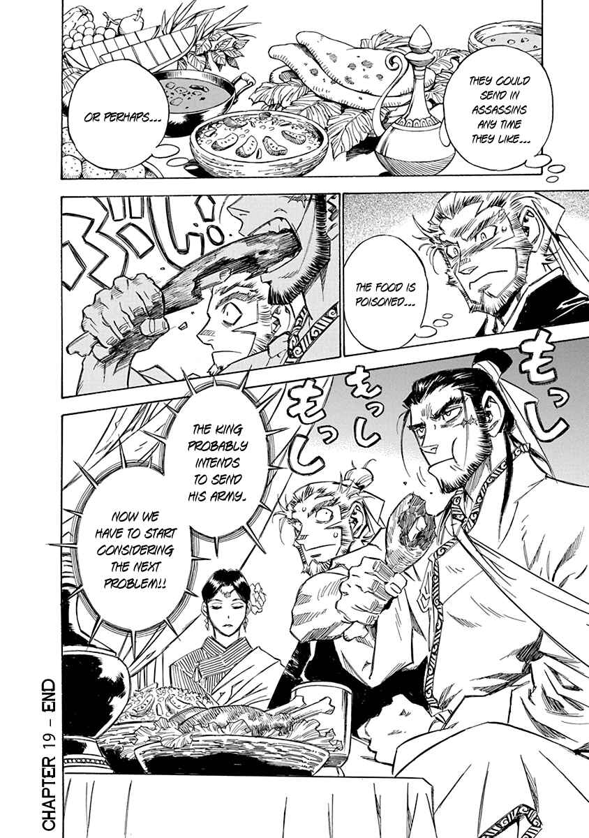 Page 19 Chapter 19 Chronicle of the Searing Winds of Tianzhu