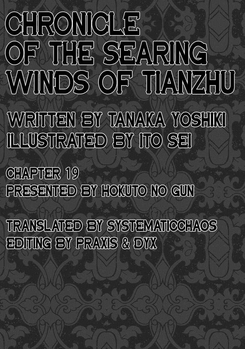 Page 22 Chapter 19 Chronicle of the Searing Winds of Tianzhu